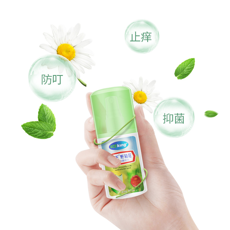 冰王野菊花止痒花露水喷雾儿童成人小瓶装旗舰店
