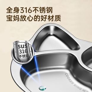 炊大皇316不锈钢儿童餐盘分格隔饭盘卡通家用食品级宝宝餐具防摔