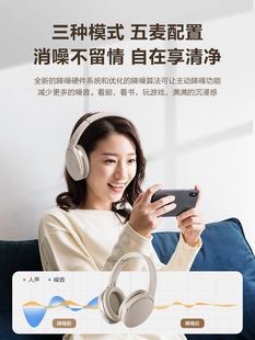 蓝牙无线游戏电脑电竞耳麦耳罩式 主动降噪ANC耳机头戴式 唐麦H3