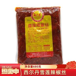 新疆西尔丹雪莲辣椒丝680克即食拌面夹馍下饭小菜辣皮子香辣商用
