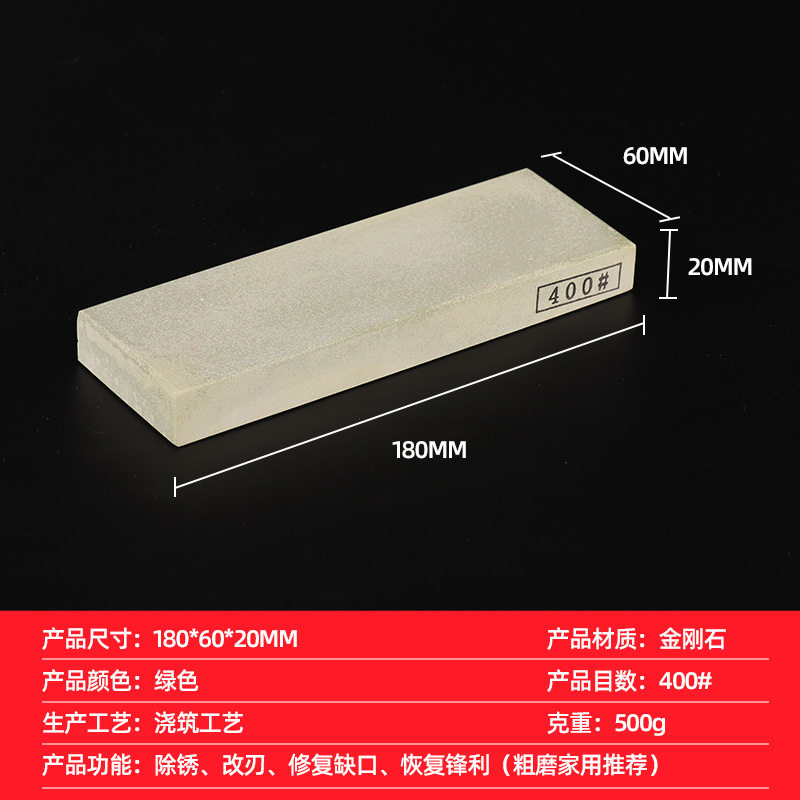 家用商用磨刀石浇筑工艺磨刀石400-1200#免泡水锋利耐磨