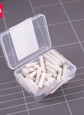 【50枚/盒】得力文具71074电动橡皮擦替芯儿童学生橡皮美术橡皮擦更换芯