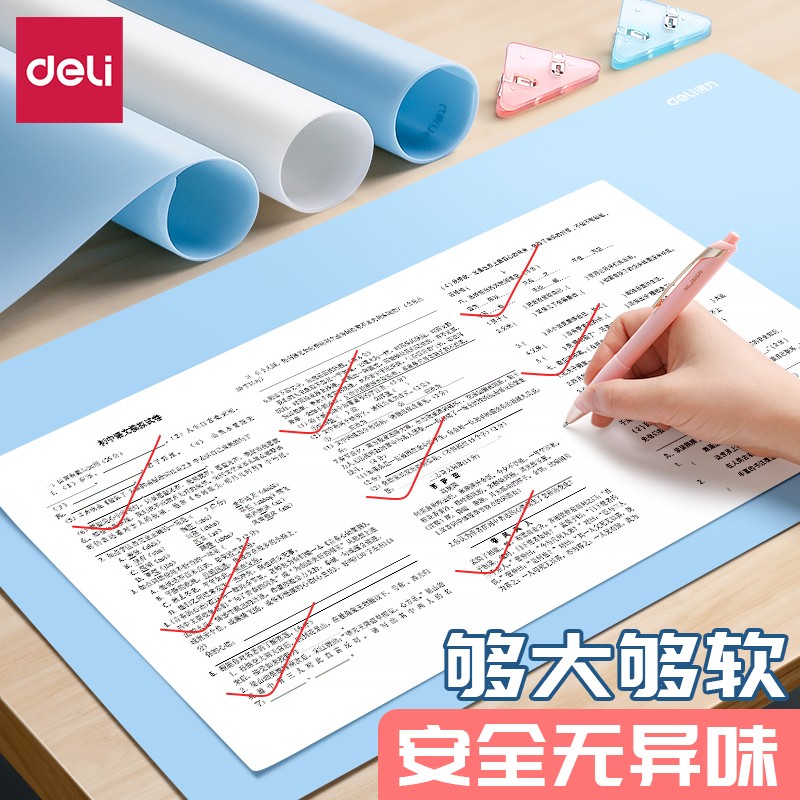 得力考试垫板软垫板中考大号学生