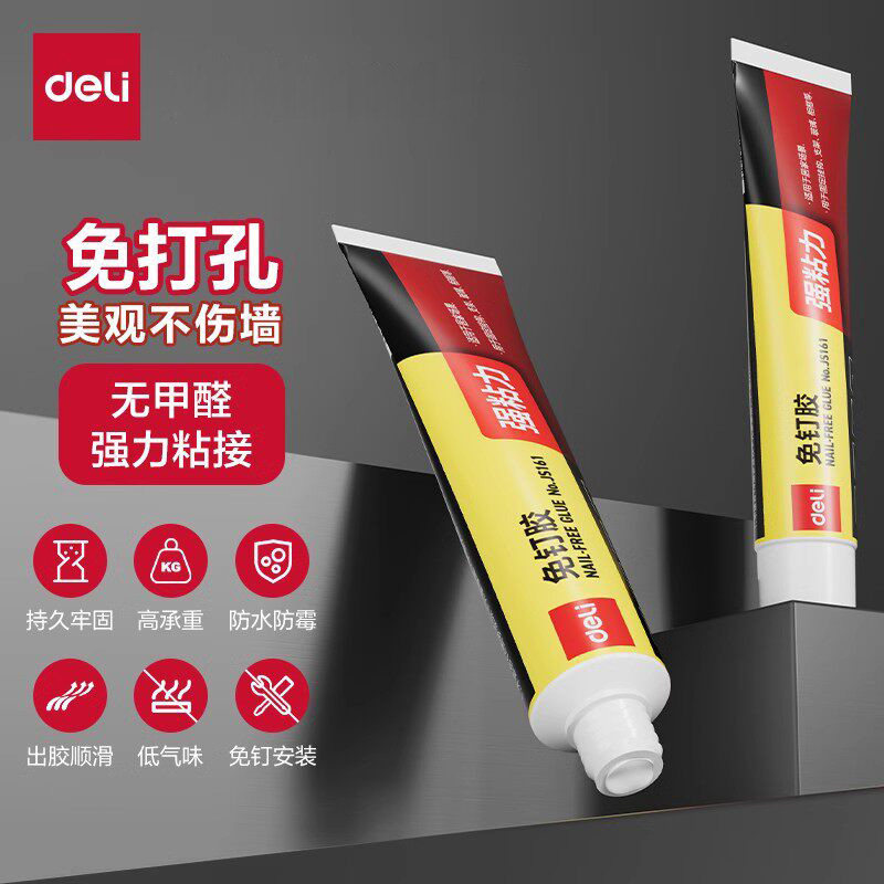 得力免液体钉强力胶结构免打孔高效高粘度贴墙面瓷砖黏合剂化妆室置物架挂钩固定防水防霉家用玻璃胶水高粘度