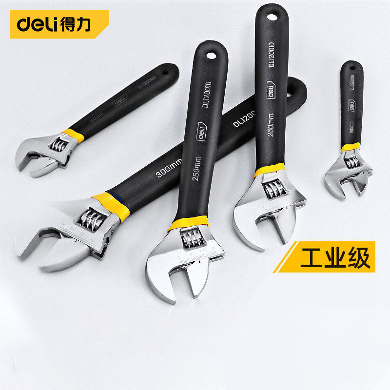 得力多功能活动扳手包塑防滑手柄