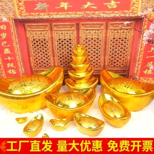 金元宝塑料空心元宝招财进宝客厅创意聚财摆件舞台道具包邮