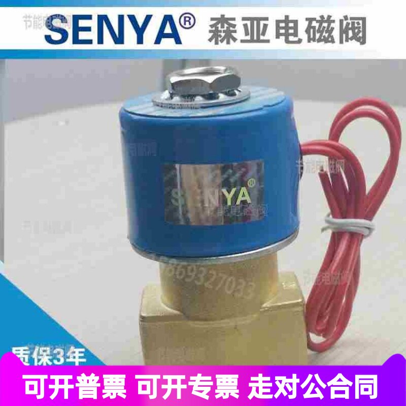 FB2E-V-08KSD电磁阀二位二通 2分电磁阀水阀气阀AC220V24V