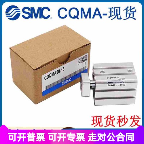 带导杆气缸CDQMA/CQMA12/16/20/25/32/40/50/63-5-10-20-30-50
