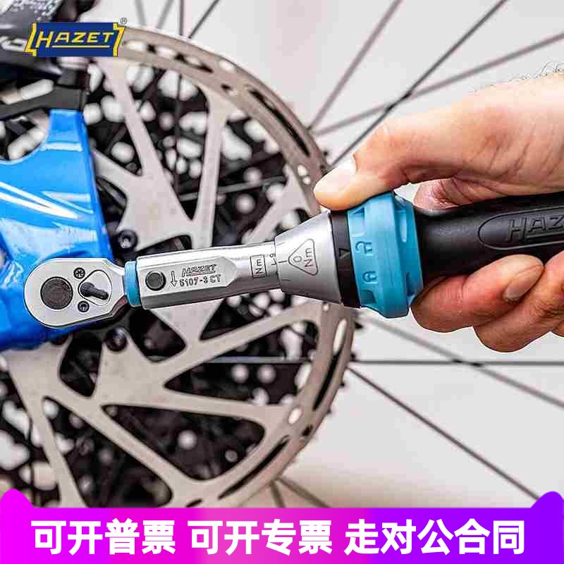 德国HAZET哈蔡特可调式扭力扳手汽修公斤扳手预置式力矩扳手