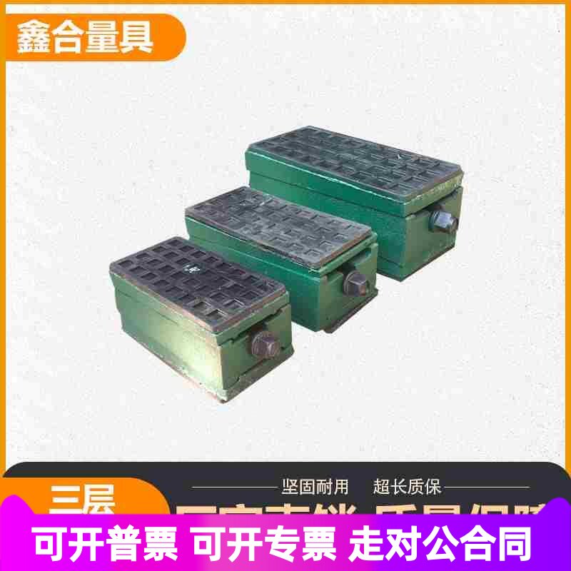 数控机床减震垫铁 三层防震地脚 等高平行块垫重型加厚可调节垫脚