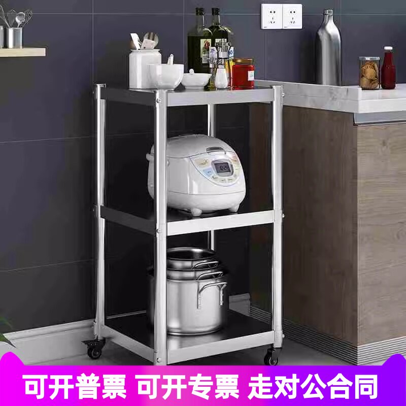 可移动厨房不锈钢置物架