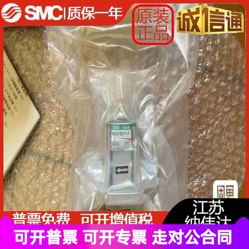 CKD气动阀TMD002-X8 X5/MMD00-8BUP S-4-PA/AMD012-8BUP-4-0 1-4