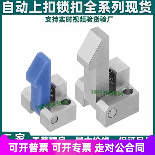 自动上扣锁扣 PFE01/11/21-25/35/45 ATLAM/ATLAN/ATLAS 25/35/45