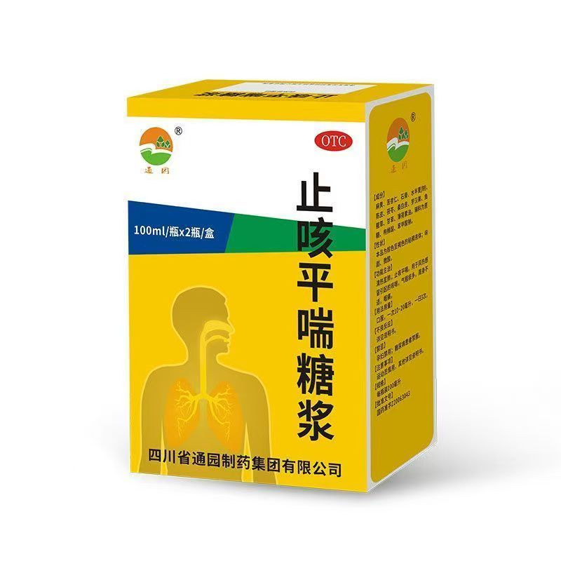 好達舒 止咳平喘糖漿100ml*2瓶/盒