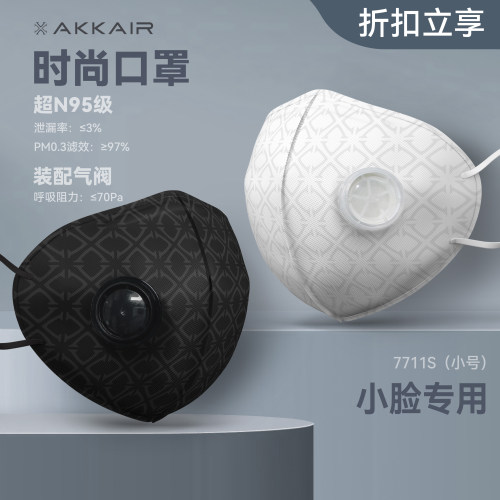 7711-2耳阀替换装中号10片 AKKAIR 不含支架 KN95口罩