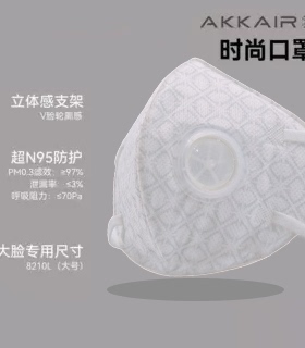 大号单只体验装 大号耳戴式M95L AKKAIR黄光线