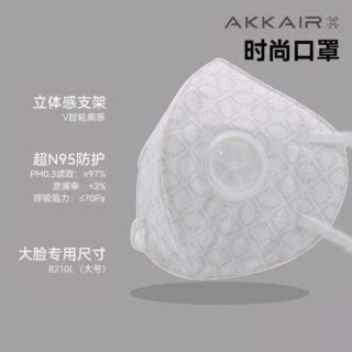 大号单只体验装 大号耳戴式M95L AKKAIR黄光线