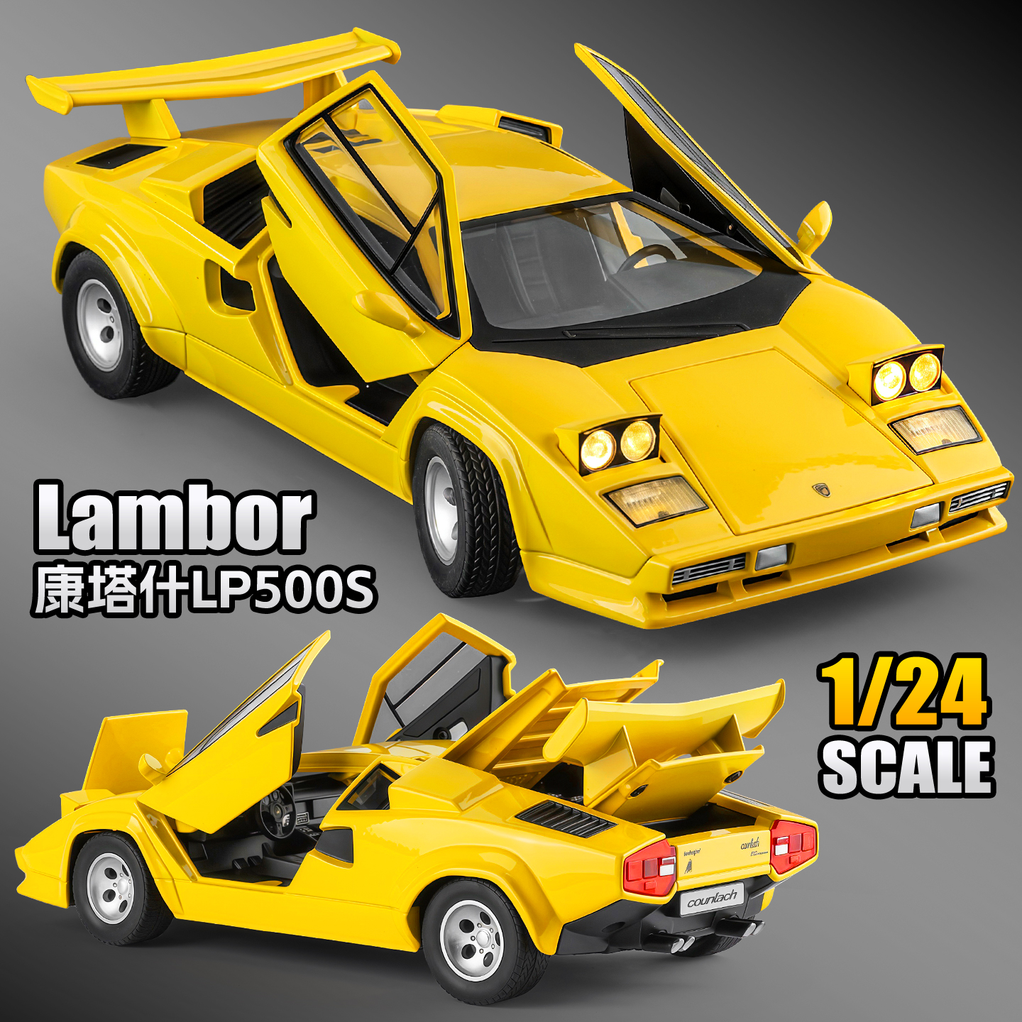 1/24兰博康塔什合金汽车模型