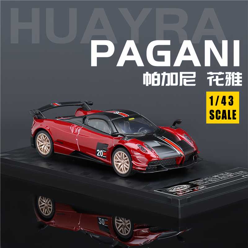 143帕加尼仿真合金车模摆件礼物