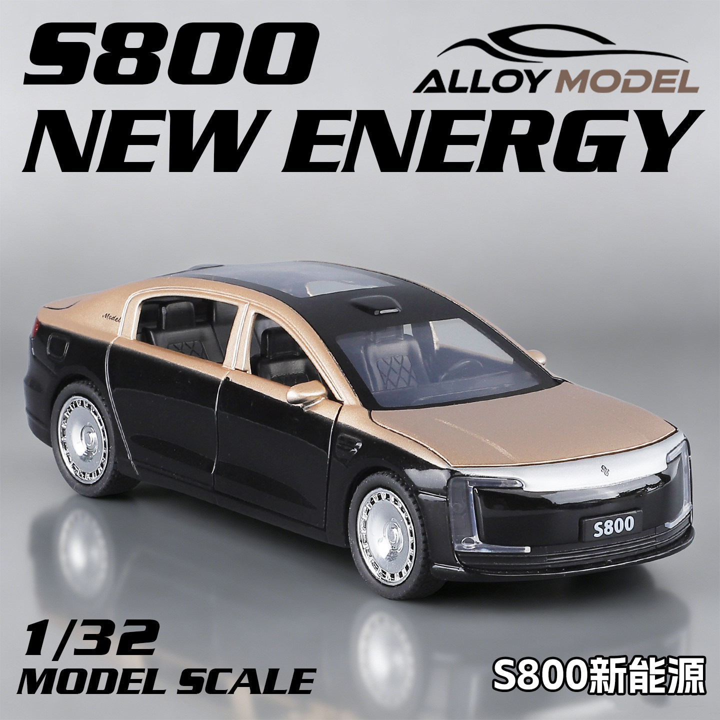 华为尊界S800合金车模1/32新能源轿车仿真小汽车模型收藏摆件礼物