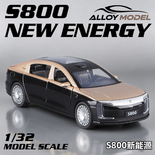 华为尊界S800合金车模1/32新能源轿车仿真小汽车模型收藏摆件礼物