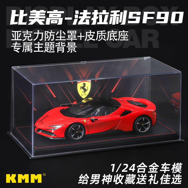 兰博基尼跑车路虎模型汽车摆件