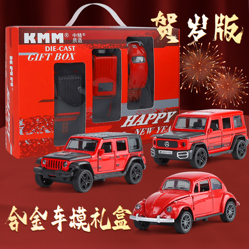 儿童合金回力玩具越野车套装
