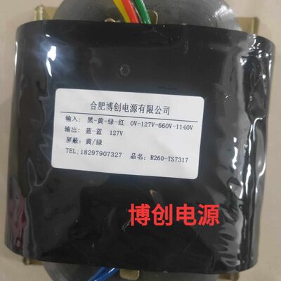 110R01260V-6转712型40用定做7变压器-RV-VV矿V 26