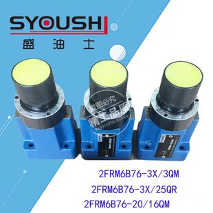 BFM66M 3RXBB632520Q7R72调速阀Q FRM6FM X7M6 3R2 现货 16Q26