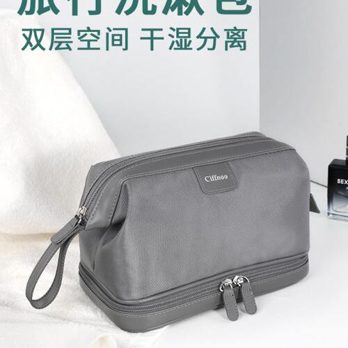 健身型出差便携式洗漱包男士化妆包女包男旅行收纳包洗浴新款防水