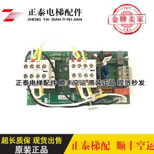 961变频器34KD通力KL9G2H64电梯 接触器6416M4板KRG2 L9206M