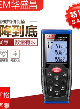 LH盛昌-0DM8/MH-0促H-H40DM/H0LDMLL10L60销/11/DMDM测距仪华CE--