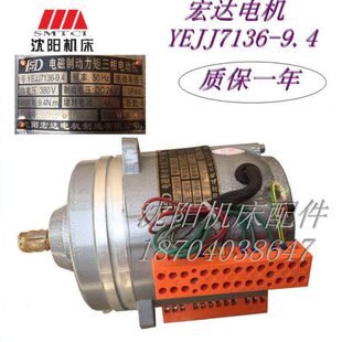 713沈阳电动机 Y6动电机 电机电9宏三VJ相 磁制380JE4 达.力矩