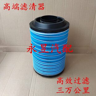 三 格235L解放A5适配江淮632尔KL创客空滤环KA3空气滤芯 JLL发K3