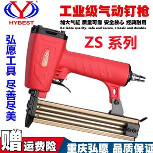 Z弘愿木工射钉枪钉钉枪排钉枪64不气动气 直钉枪SST工F30卡钉天枪