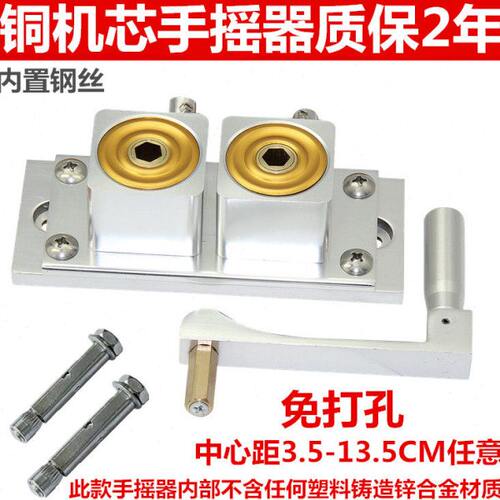 器手摇免打孔维修升降手摇通用晾晒衣杆双杆包邮配件阳台晾衣架