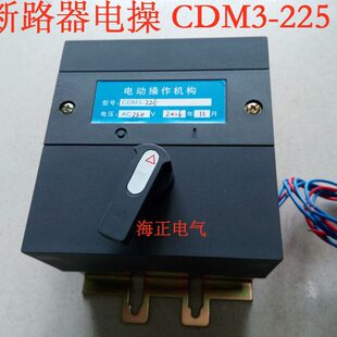 MNM2251RMM-保CM 1CDM3 1-量构1100电机操作电动机系列操 CD质证