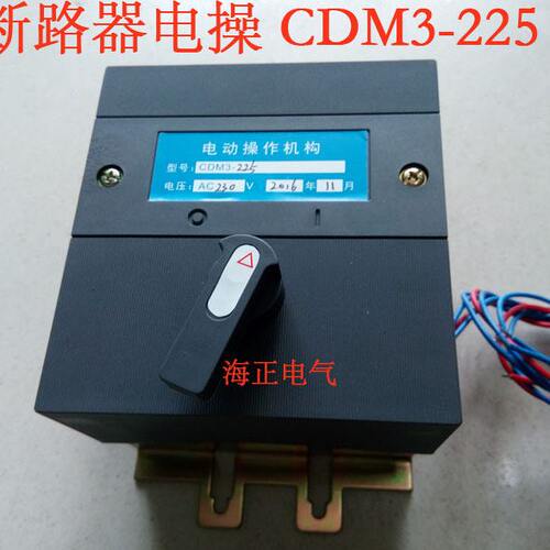 MNM2251RMM-保CM 1CDM3 1-量构1100电机操作电动机系列操  CD质证