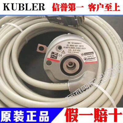 全新99500库伯勒21.002.878730 840/S0003.0C5.编码器1014原装