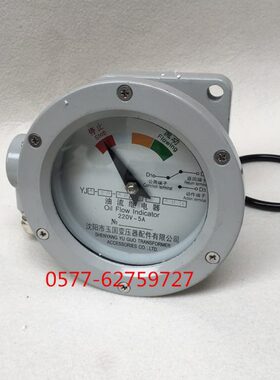 继电器J-1-10045/10089JY110010J流0 Y Y//-油