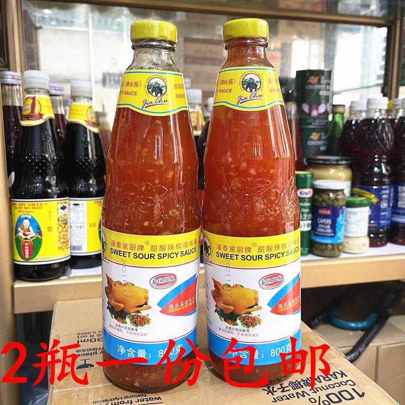 潘泰家厨牌甜辣酱800g*2瓶泰国风味炸鸡薯条辣鸡泰式调味酱酸甜味