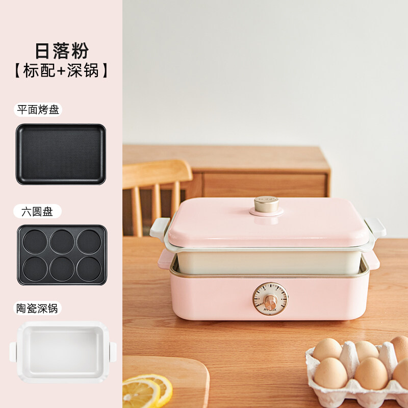 新适盒A4BOX多功能料理锅家用小型烤涮一体锅火锅蒸锅烤肉电烤品