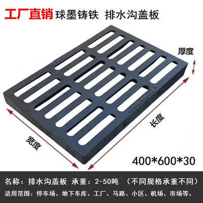 铁篦子阴井盖铸铁沟车库铁盖板隧道重型小区下水道雨水球墨水沟