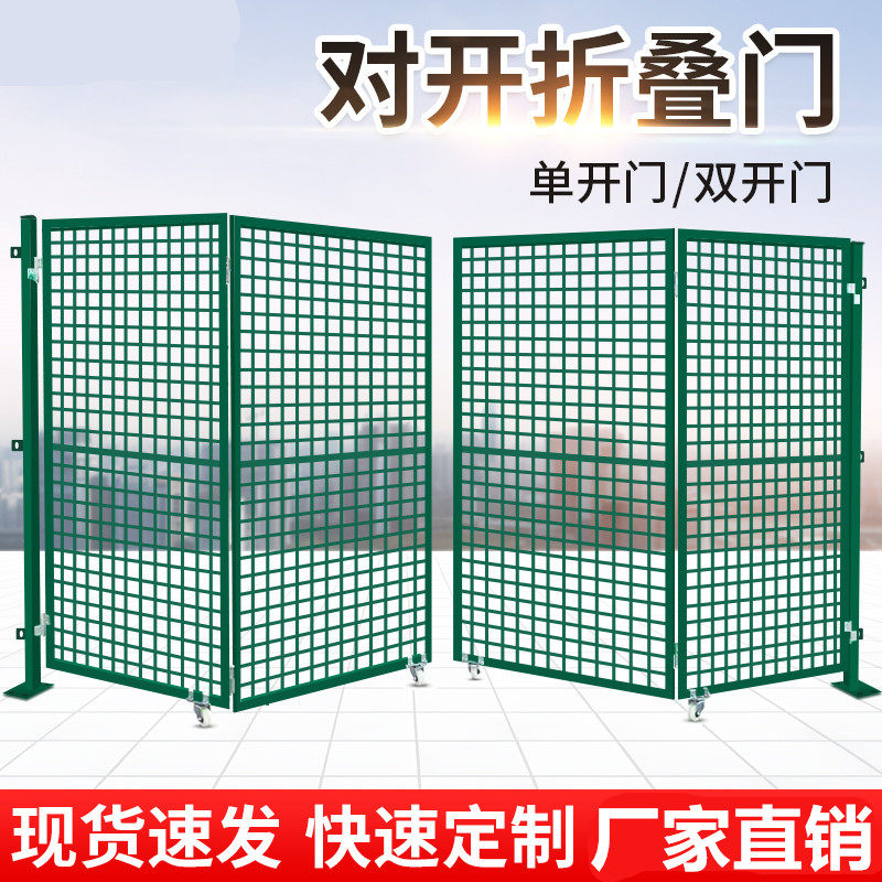 八达铁丝网门护栏网门仓库车间折叠门简易门庭院篱笆菜园围栏网门