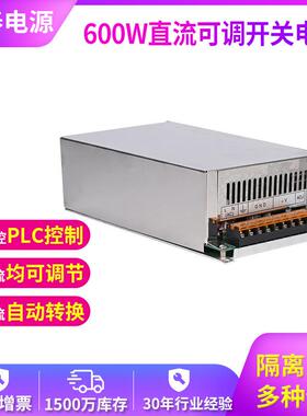 华泰爱因AY交流转直流280V2A600W大米色选机可调节电流开关电源