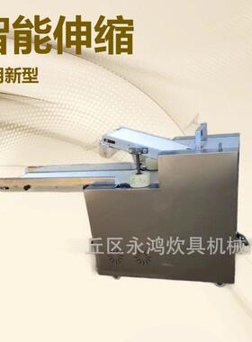 新型压面机零售不锈钢自动压面机新品新型智能伸缩商用揉面机