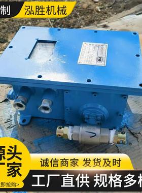 煤矿用皮带转载点喷雾ZP-127Z喷雾降尘主控箱矿用大巷喷雾主控箱