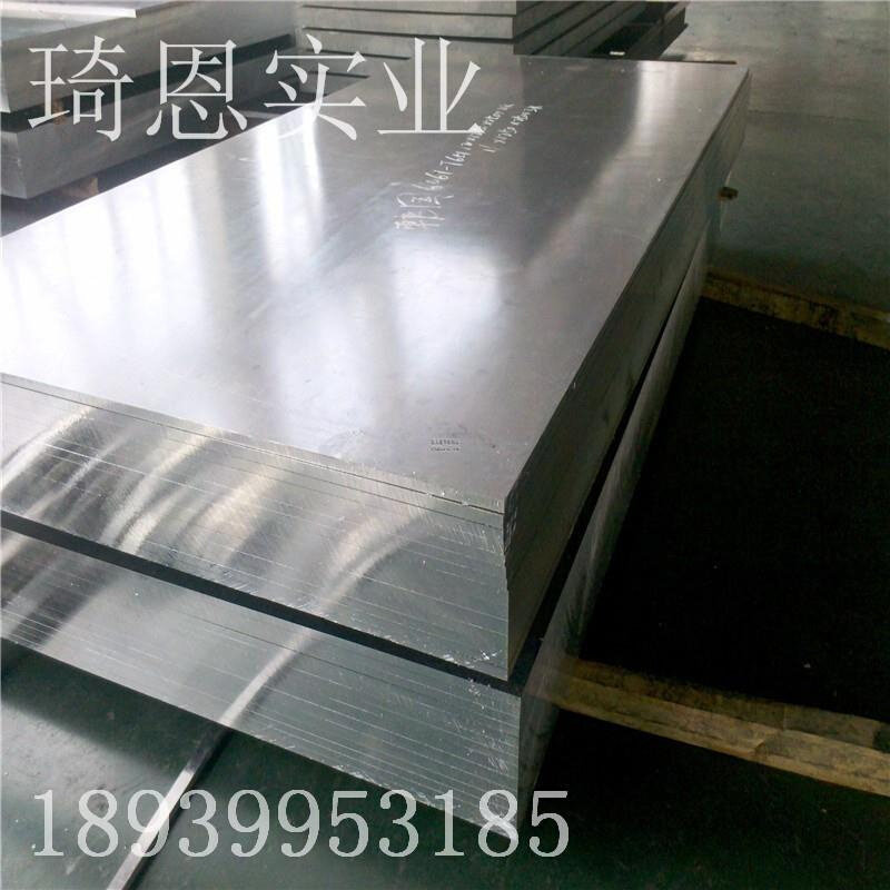 6061板7075 2A12硬6082 5083 2024棒5052 3003合金块606u.