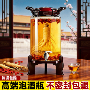 泡酒专用酒瓶玻璃容器空瓶高档加厚长期存酒罐酿酒储酒桶装 药酒坛