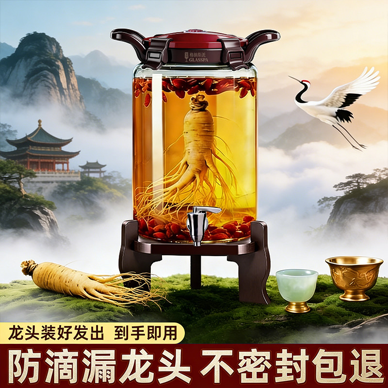 泡酒专用酒瓶玻璃罐容器空瓶高档加厚长期存酒酿酒储酒桶装药酒坛